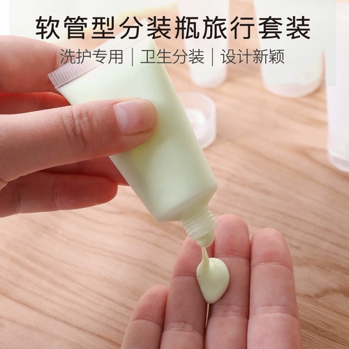 Бутылка для путешествий, шампунь, лосьон, косметический гель для душа, очищающее молочко, комплект
