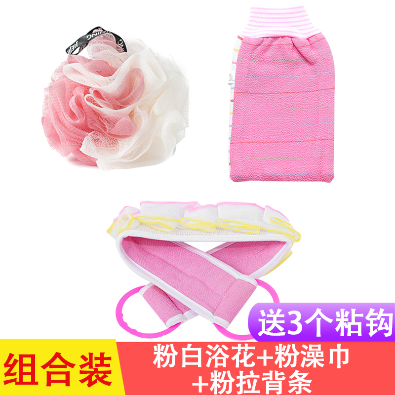 Pink Bath Flower + Pink Bath Towel + Pink Pull Back Towel [Send 3 Traceless Sticky Hooks]take a shower Bath ball Super soft Flower bath lovely girl Not scattered Take a bath Rub back Bath towel articles Bubble bath Flower ball
