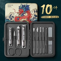 [Dragon Year Limited] Manicure Set 10 Peece Set - Grey Grey