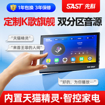 Xianke whole house smart home background music control system host home audio and video panel set ceiling speaker