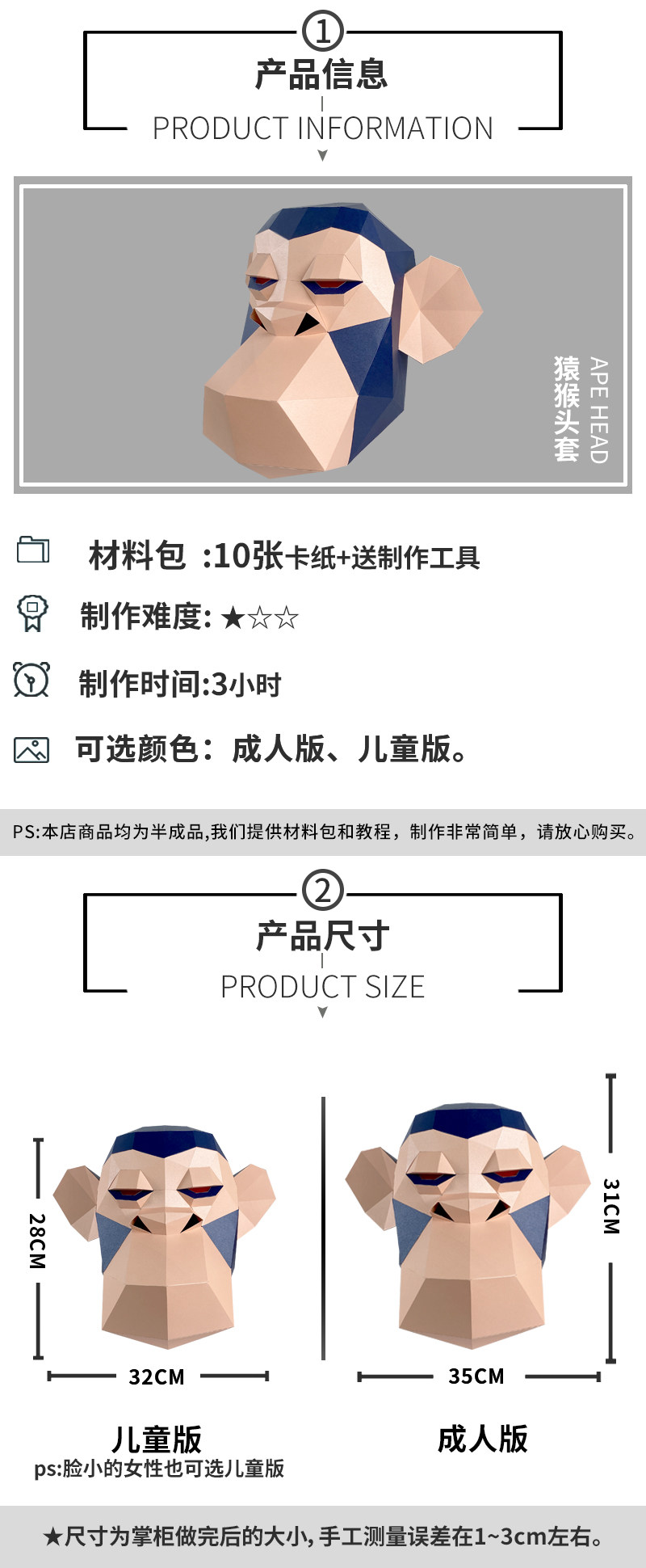 库里NFT头像变身时尚猿猴面具！折纸DIY也能玩出3D立体艺术风？_面具_淘宝游戏网