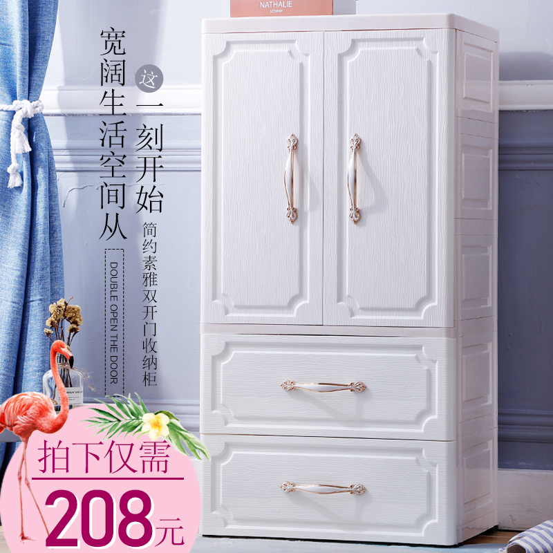 Like children's wardrobe baby's wardrobe plastic drawer type baby clothes five-fight cabinet locker