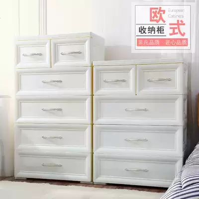 70cm European style large capacity drawer type storage cabinet bedroom baby children household clothing locker bucket cabinet