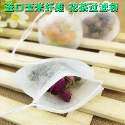 100 small corn fiber tea bag disposable round Tea Tea Tea Bag bag flower tea fruit tea Bubble Bag