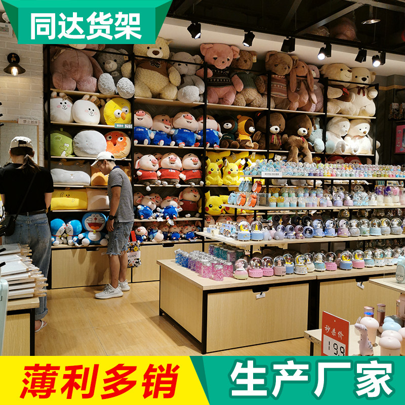 Shelf display rack cabinet storefront boutique jewelry store goods display rack stationery store shelf Zhongdao display table Creative