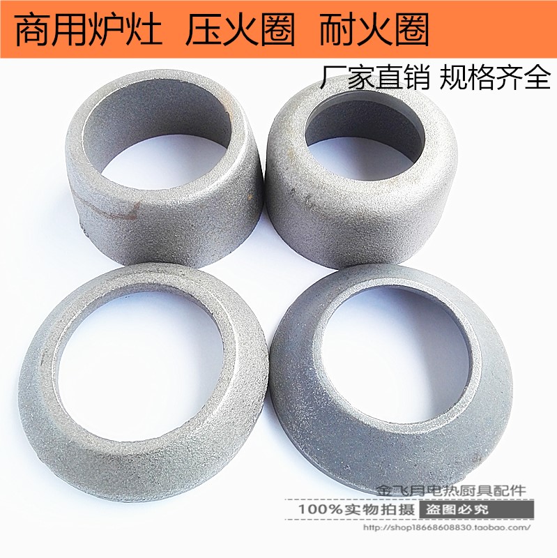 Hearth refractory pressure ring of fire circle Coil Alcohol-based Fuel Refractory Stove Press Fire Circle Polycircle Cast-iron Ring