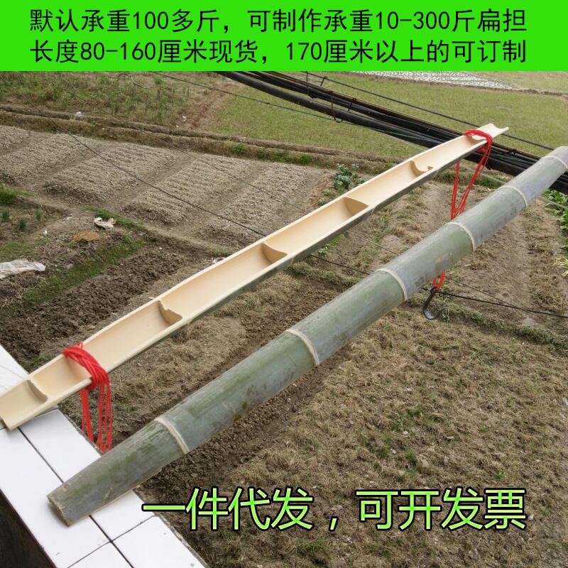 Pure handmade Nan Bamboo shoulder burden bamboo pick up water flat shoulder with rope and iron hooks bamboo flat shoulder to pick up the sand