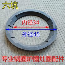 Cast-iron boiler ring Fire Stoves Stove Rings Gas Oven Stove Rings Accessories Stove Stir-fry Stove Iron Circles Commercial Kitchen Hotel Stove Rings