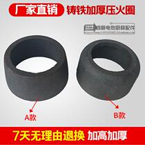 Accessories Press Fire Circle Polycircle Bio Alcohol Oil Alcohol-based Fuel Stove Cast Iron Press Fire Circle Stove Woo Fire Ring Refractory