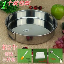 Stainless steel pastry cold leather pastry flat bottom stainless steel disc rice cake pan Multi-functional evaporated pastry