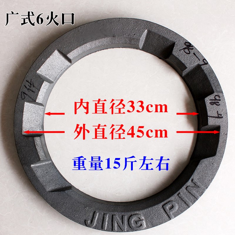 Circular iron circle thickness stove ring cookcip cookcircle stove ring various dimensions of oil and gas stove ring