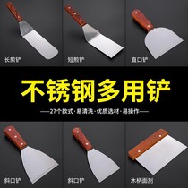 Hand press Press Cake Batter Commercial Meat Pinch of Scallion Oil Cake Work Raw Fried Ice Shoveling Steak Stainless Steel Shovel Press Cake Turner