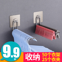 Dormitory hanger storage rack balcony folding non-hole saving artifact adhesive hook drying clothes socks rack