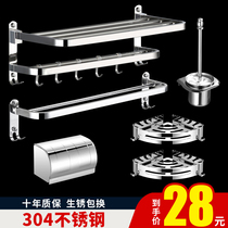 Towel rack non-perforated toilet stainless steel towel rack bathroom storage hanger pole toilet rack wall-mounted