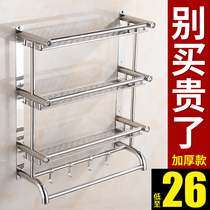 Toilet rack-free toilet toilet toilet washroom toiletries bathroom storage rack bathroom wall-mounted