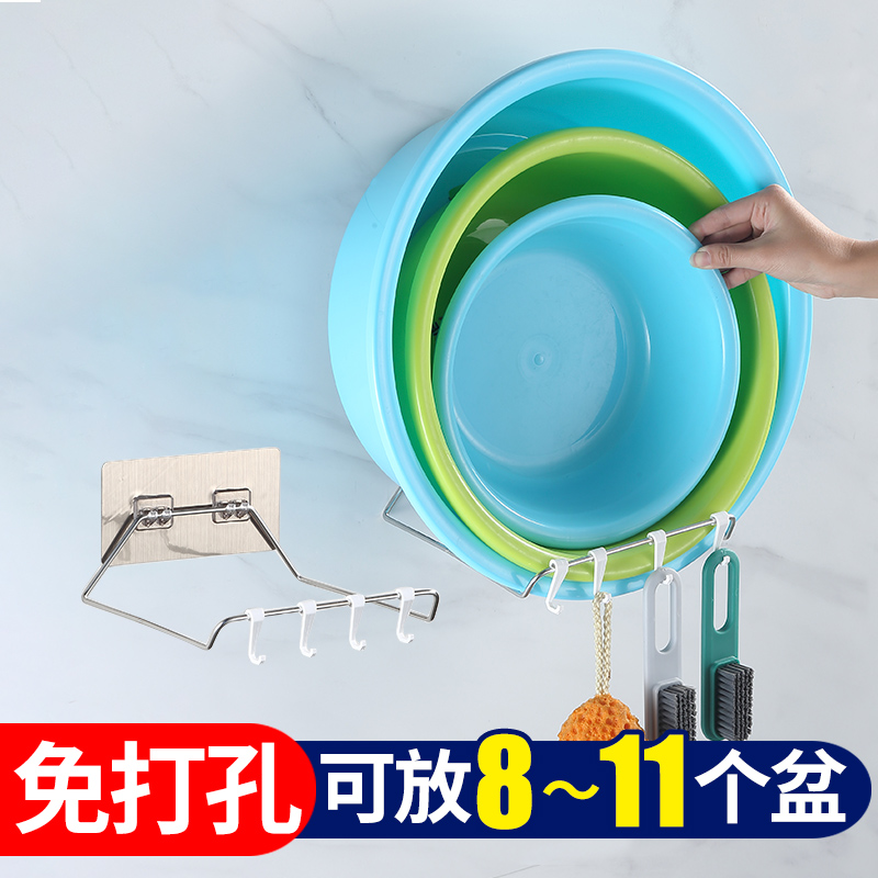Face Basin Rack Free of perforated wall-mounted wall Makeup Room Release Basin deity Bathroom Shelve Bathroom shelve