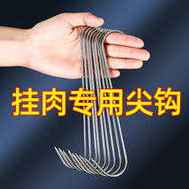 Hook-free hanging pork grilled pork roast duck S hook-size number hanging weights in stainless steel sstyle hook sunburn sausage