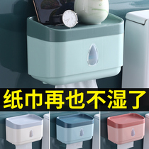 Wall-mounted toilet tissue box toilet paper rack toilet household non-perforated waterproof toilet paper paper roll box