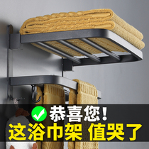 Toilet towel rack non-perforated stainless steel wall rack bathroom hand bath towel bar storage toilet rack