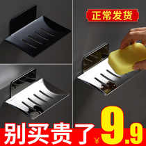 Soap box non-perforated wall-mounted light luxury creative soap box home student dormitory toilet drain shelf