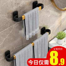 Towel Rack Substiletto Washroom Wall-mounted Towel Rod Toilet Bathroom Bathroom Bath Towels Uni-Pole Shelf