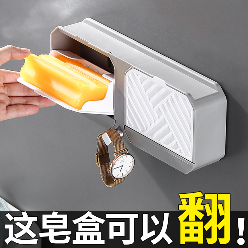 Soap box no hole drain storage shelf bathroom toilet toilet toilet toilet wash table powder room rack supplies