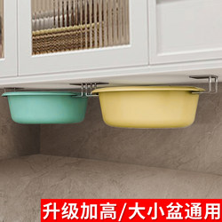 Bathroom Storage Rack Washbasin Storage Rack Bathroom Punch-Free Wall-Mounted Toilet Basin Hook Artifact