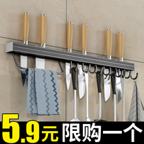 Kitchen Hook Rack Free of perforated wall-mounted wall shelve Powerful Viscose Glue Hook Kitchenware Supplies Containing pitchers