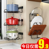 Kitchen Shelve Free-punched wall-mounted boiler frame Multi-functional pan cooker lid cookware Supplies large full containing shelf