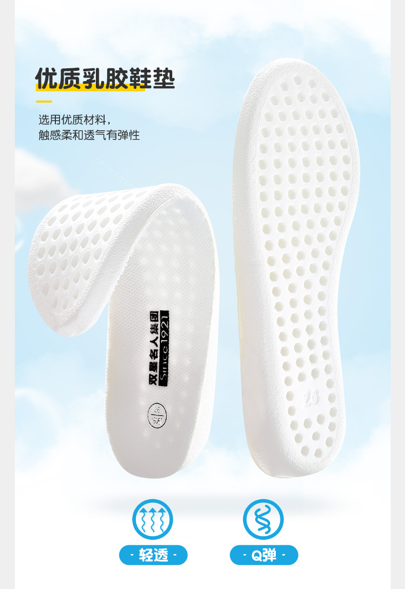 双星 儿童 彩虹帆布鞋 图2