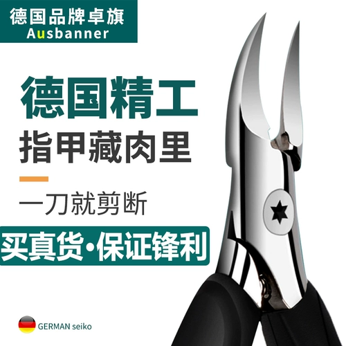 Немецкие доспехи посвященные ножницы Оригинальный диагональный нож для ножом одиночный дом Использование орла рта и плоскогубцы и артефакт для ремонта ног в устье кончика