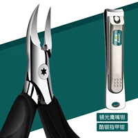 (Германия) Анти -тренч -плоскогубцы+сдвиг гвоздей (рекомендуемый выбор)