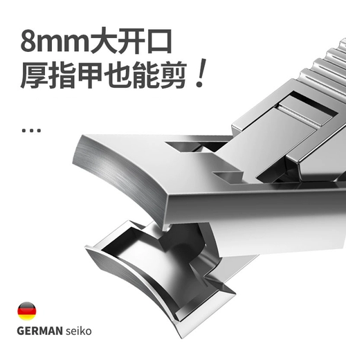 Оригинальные портативные переносные маникюрные кусачки для ногтей, ультратонкий брелок, Германия