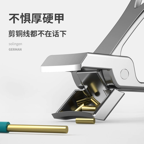 Большие маникюрные кусачки для ногтей для пальцев на ноге, оригинальные ножницы, Германия