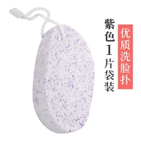 Для умывания, высококачественный, 1 штук