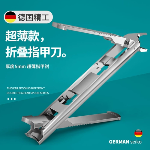 Оригинальные портативные переносные маникюрные кусачки для ногтей, ультратонкий брелок, Германия