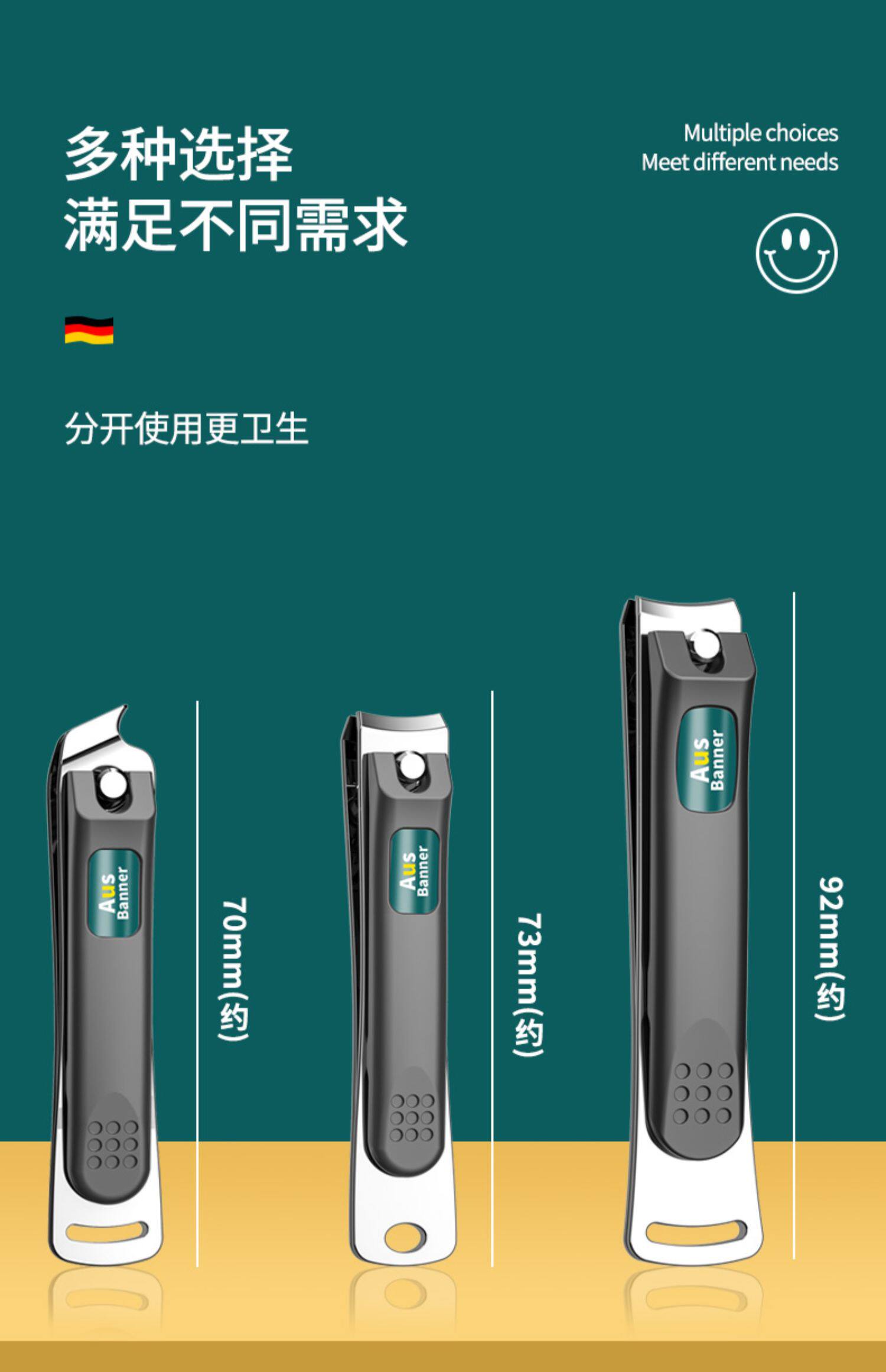 Кусачки для ногтей 德国正品指甲刀套装家用指甲钳便携指甲剪进大号原装高档男士女口