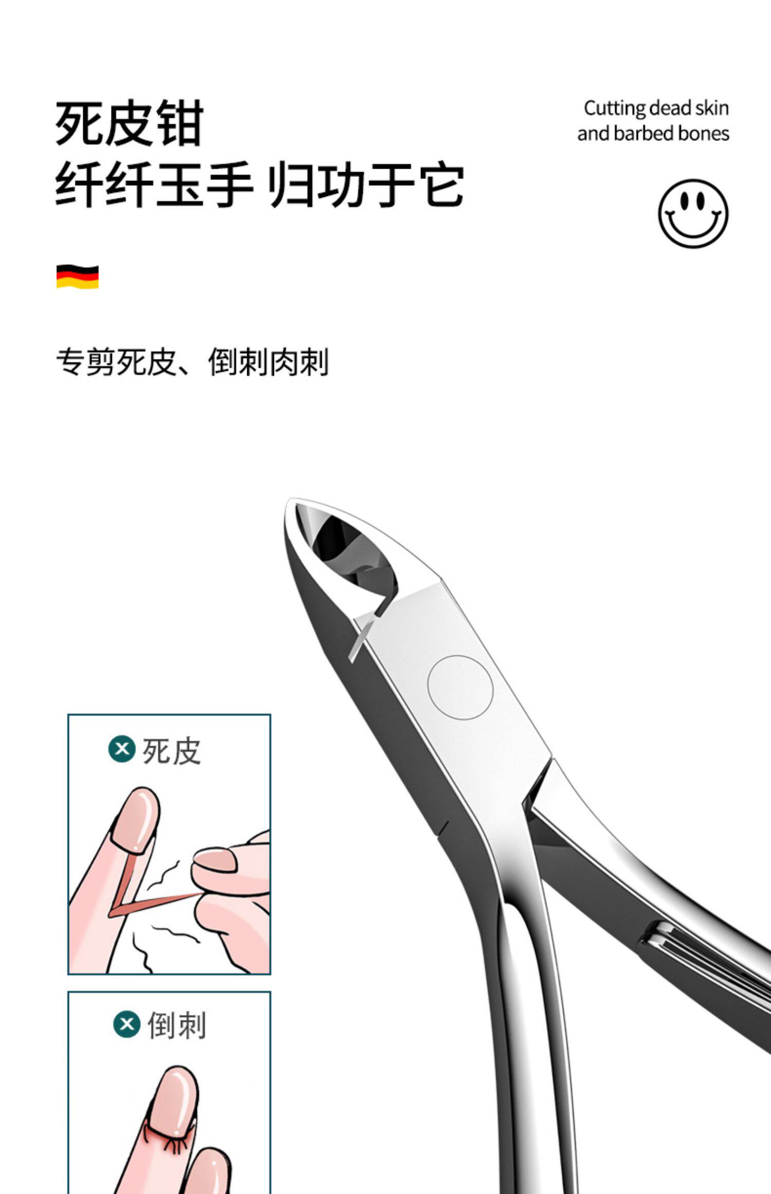 Кусачки для ногтей 德国正品指甲刀套装家用指甲钳便携指甲剪进大号原装高档男士女口