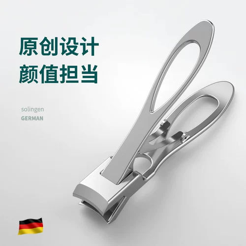 Большие маникюрные кусачки для ногтей для пальцев на ноге, оригинальные ножницы, Германия
