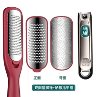 Янхон/Полностью шлифовальная кожа (сдвоенный шрифт)+броня ножа для ножом