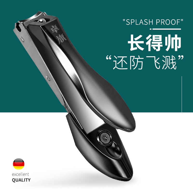 German AusBanner anti-splash nail clippers imported with original package of single nail clippers