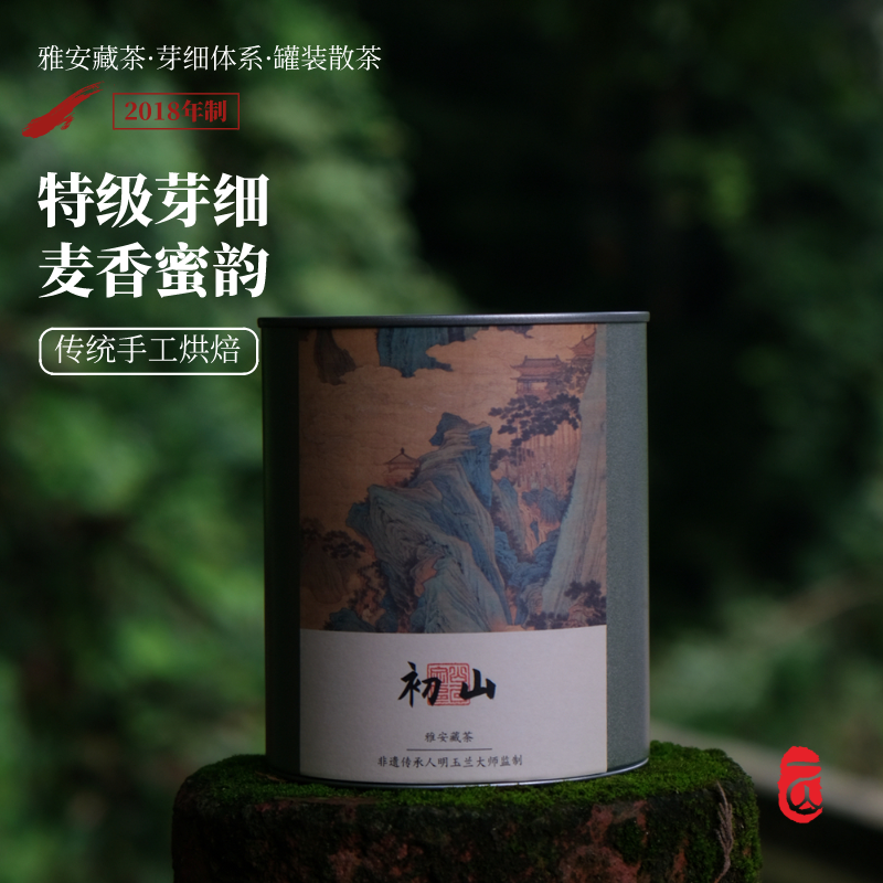 Early Mt. 250g Ya'an Mountain B Tibetan Tea Tete-level Shoots 2018 Old Sichuan Tea Factory flush-type refined black tea leaves