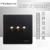 Быть черной медью Sankai Single Dual -Control Common