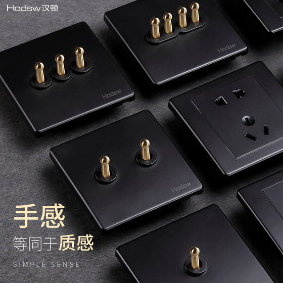 Retro brass black switch socket panel American lever power switch 86 type socket household Nordic switch