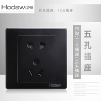 Быть черной пять -отверстие 10а