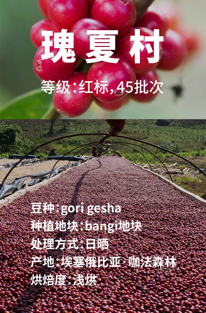 Подробная информация о Ruixia Village_01.jpg