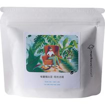 How to choose Merkava weekly freshly roasted coffee beans and try them out? Small packages for early adopters and small bags of grindable coffee powder