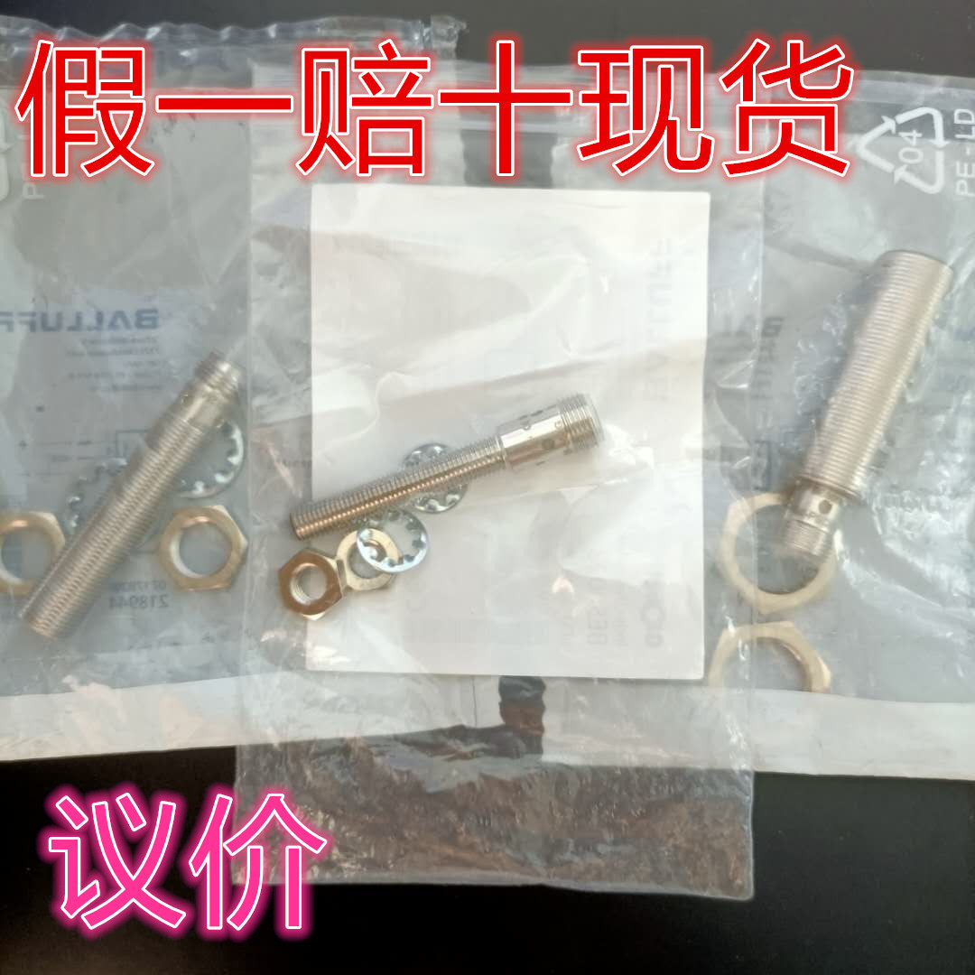 Baruf sensor BES00CK BES0068 BES0068 BES00P7 BES003P BES003P BES00PY BES00PY BES00PY