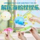 5-Pack Creative Pufferfish Balloons, Squeeze Soda Water Powder Fish Stress Relief Balls, Fun Children's Toys