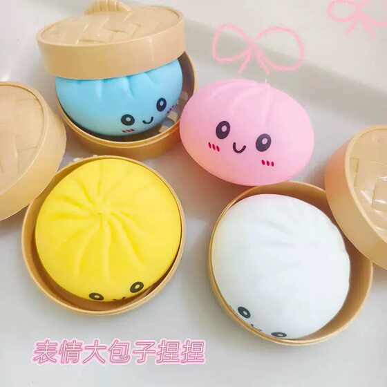 3-Pack of Cute Expression Buns, Squeeze Toys, Soft Rubber Large Buns, Stress-Relief Slow Rebound Fun Children's Toys